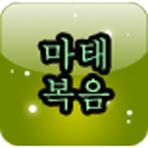 등대 영어 성경 마태복음 logo