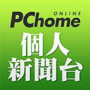 Top 10 Lifestyle Apps Like PChome 個人新聞台 - Best Alternatives