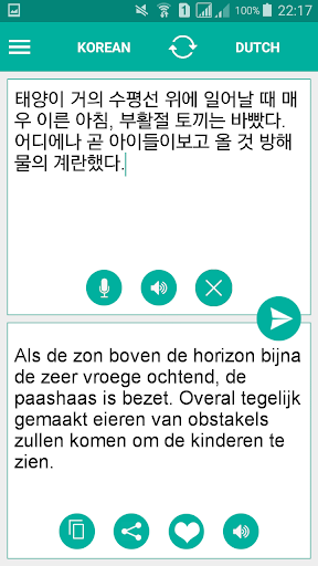 Korean Dutch Translator Screen 2