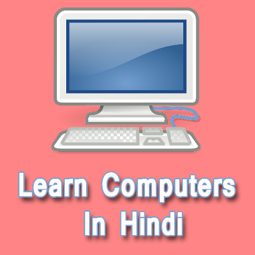 Learn Computer कंप्यूटर सीखे logo
