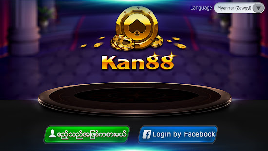 Kan88 - Shan Koe Mee & Free Vegas Slots 1.0 APK screenshots 6