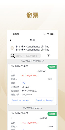 Brandify Consultancy