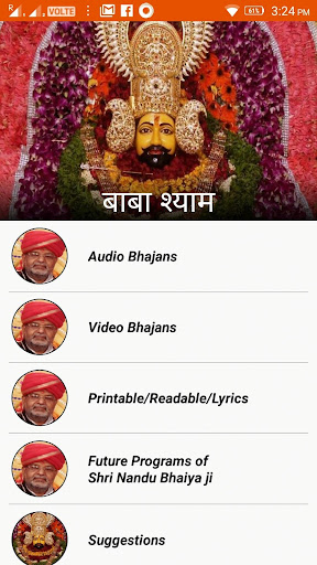 Android application Nandu Bhaiya screenshort