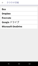Epson Iprint Google Play のアプリ