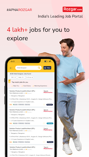 Rozgar.com - Job Search App Screen 2