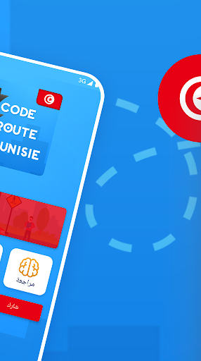 Code de la route Tunisie Screen 2