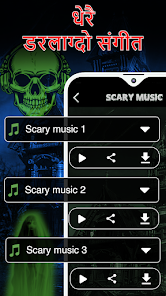 स्क्रिनसट फोटो