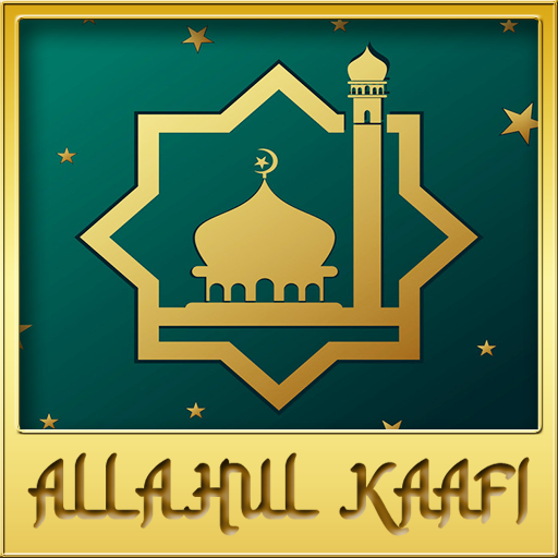 Sholawat Allahul Kafi Pelancar Rejeki  Lirik