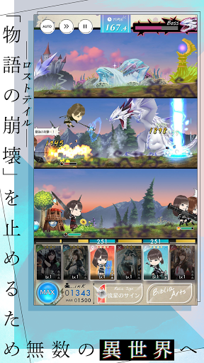 日向坂46とふしぎな図書室 Screen 3