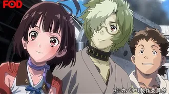 甲鉄城のカバネリ Serie 1 Epizoda 7 Tv Ve Sluzbe Google Play