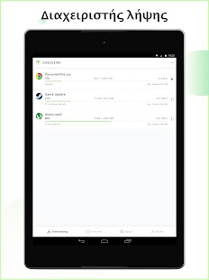 Checketry: Manage files and downloads Screenshot