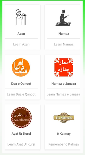 Dua Akasha Screen 2