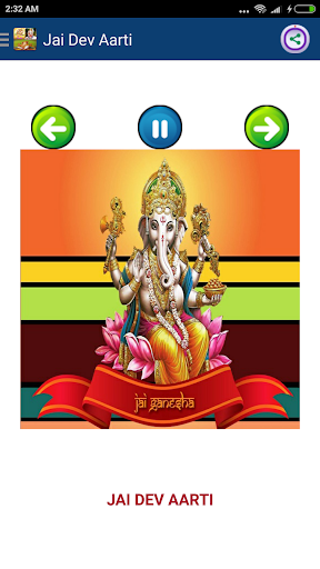 गणपति आरती - Ganpati Festival Screen 3