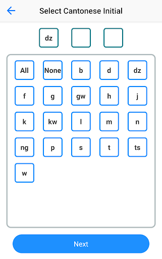 CKC Pinyin Search Screen 2