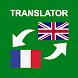French - English Translator - Androidアプリ