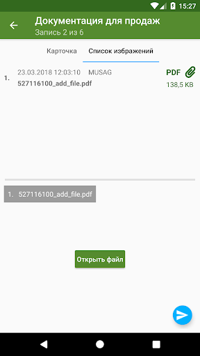 РЕСО офис screenshot 3