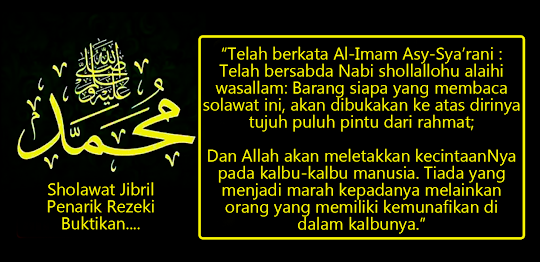 Sholawat Jibril Penarik Rezeki