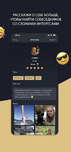 Chat Revolver Screen 3