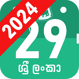Icon image Sinhala Calendar 2024 SriLanka