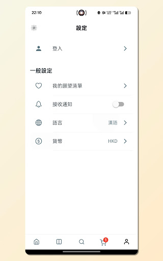 MANGROVE DIAMONDS LIMITED screenshot 10