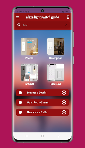 Android application alexa light switch guide screenshort