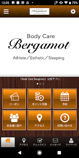 Android application Body Care Bergamot screenshort