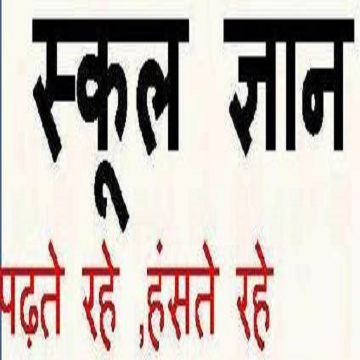 School Gyan logo
