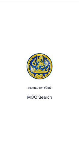Android application MOC Search screenshort