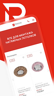 Предварительный просмотр приложения