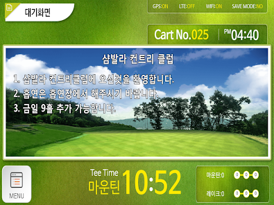 ItsGPS_샴발라CC(캐디앱) 1.81 APK + Mod (Free purchase) for Android