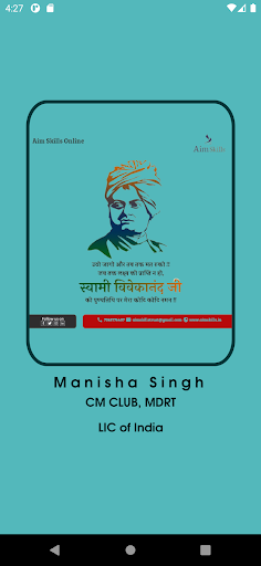 Android application Manisha Singh screenshort