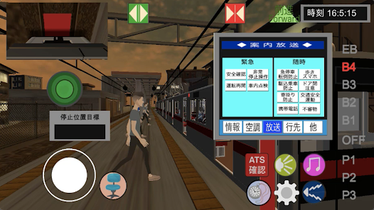 Train Crew Sim 2 (Railway) - Apps on Google Play