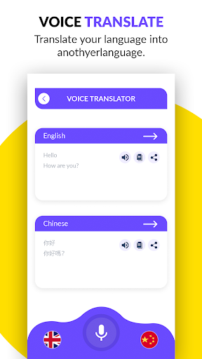 Voice Search 2021  Fast Voice