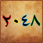 Jawi 2048