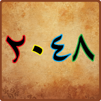 Jawi 2048