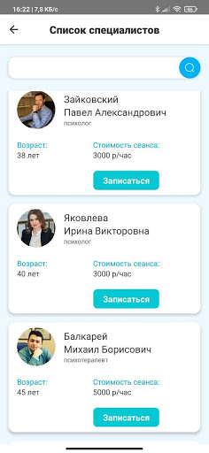 BeCBT.online Screen 3