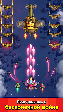 Game screenshot Strike force: Космический флот hack