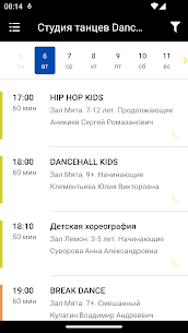 Студия танцев Dance Campus 4