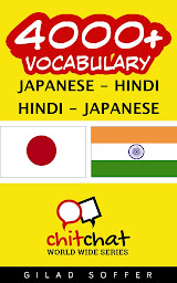 Icon image 4000+ Japanese - Hindi Hindi - Japanese Vocabulary