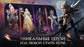 Game screenshot Forsaken World Возрождение mod apk