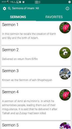Semons of Imam Ali Screen 3