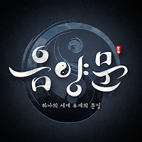 음양문