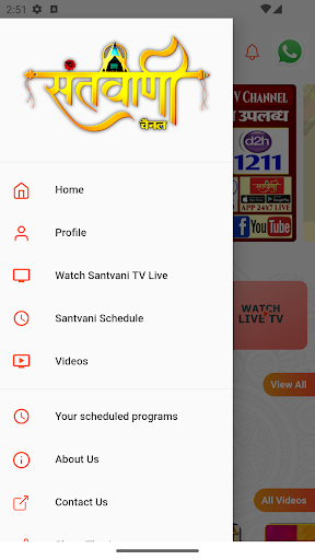 Santvani Channel(संतवाणी चैनल) Screen 2