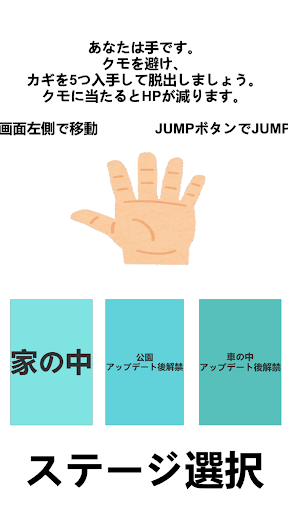 手 Screen 2