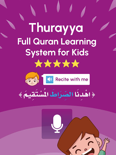 Screenshot of Thurayya-Kids Recite the Quran