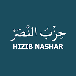 Icon image Hizib Nashar Asy-Syadzili