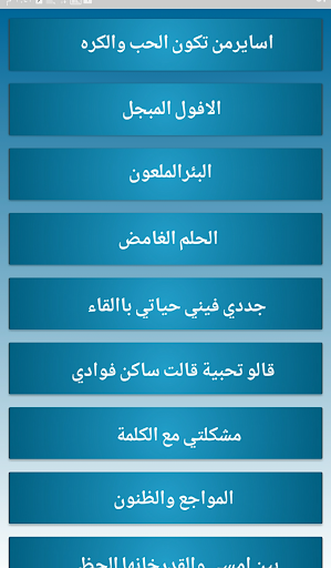 Novels 8 Screen 2