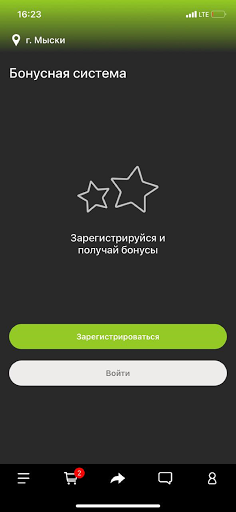 Sushi Like Мыски Screen 3