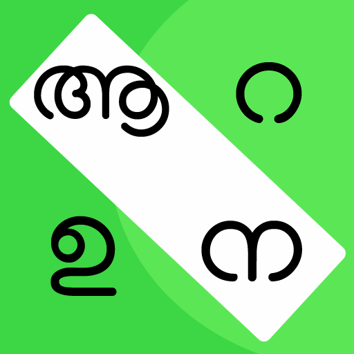Malayalam Word Cross Game പദപ രശ ന Aplikace Na Google Play
