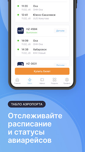 Оха65.ру • Городской портал Screen 2